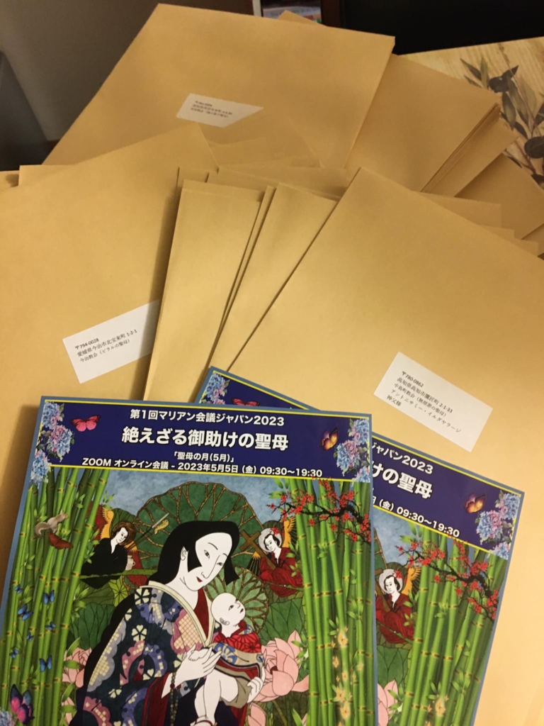 MCJ 2023 - Flyers posted to Catholic Marian Churches in Japan